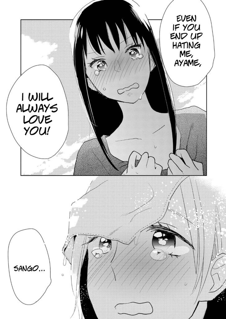 Ayame 14 - Chapter 6