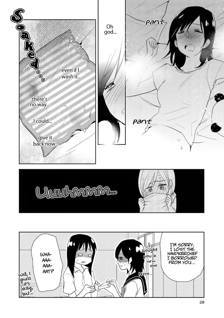 Ayame 14 - Chapter 6