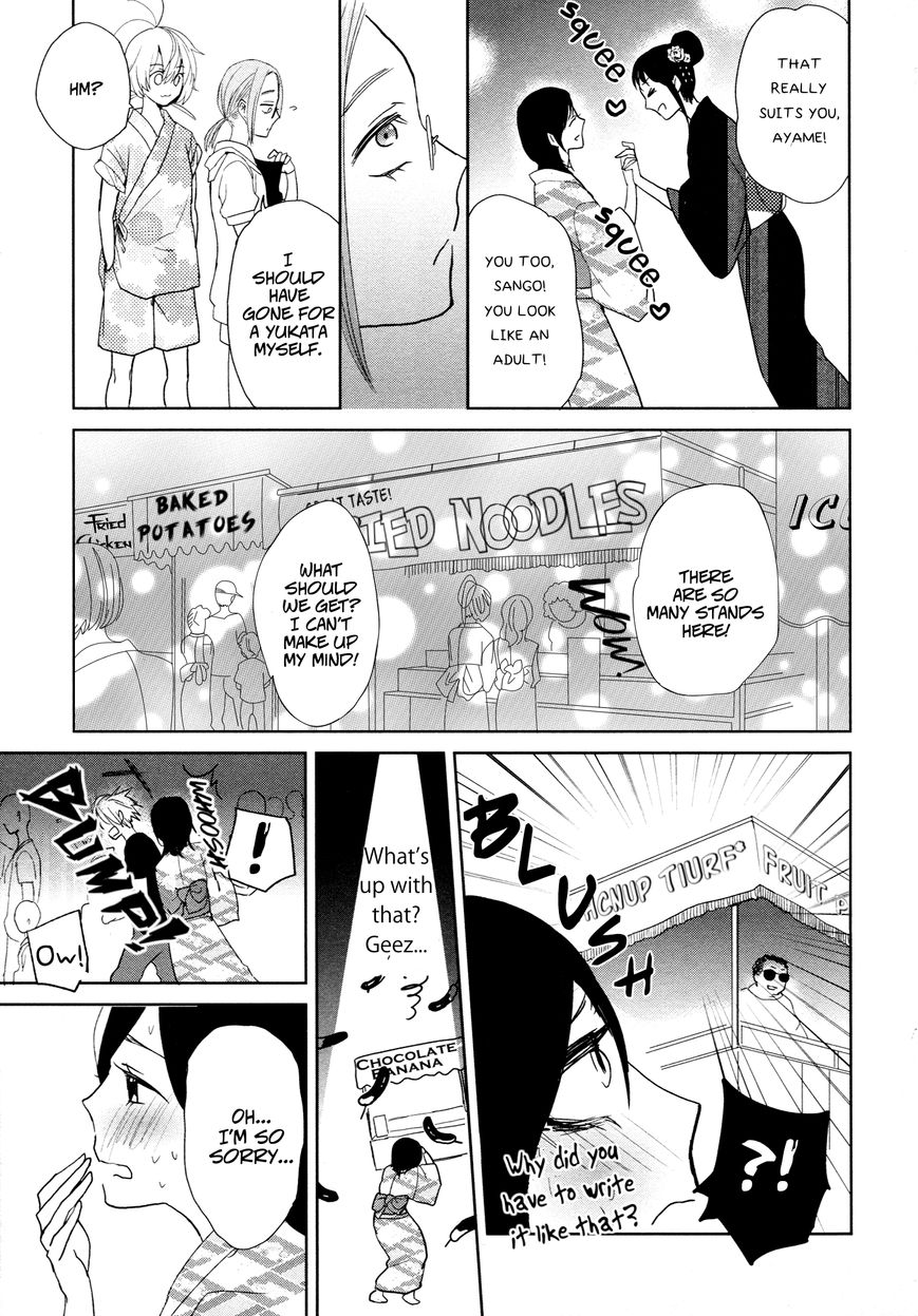 Ayame 14 - Chapter 5