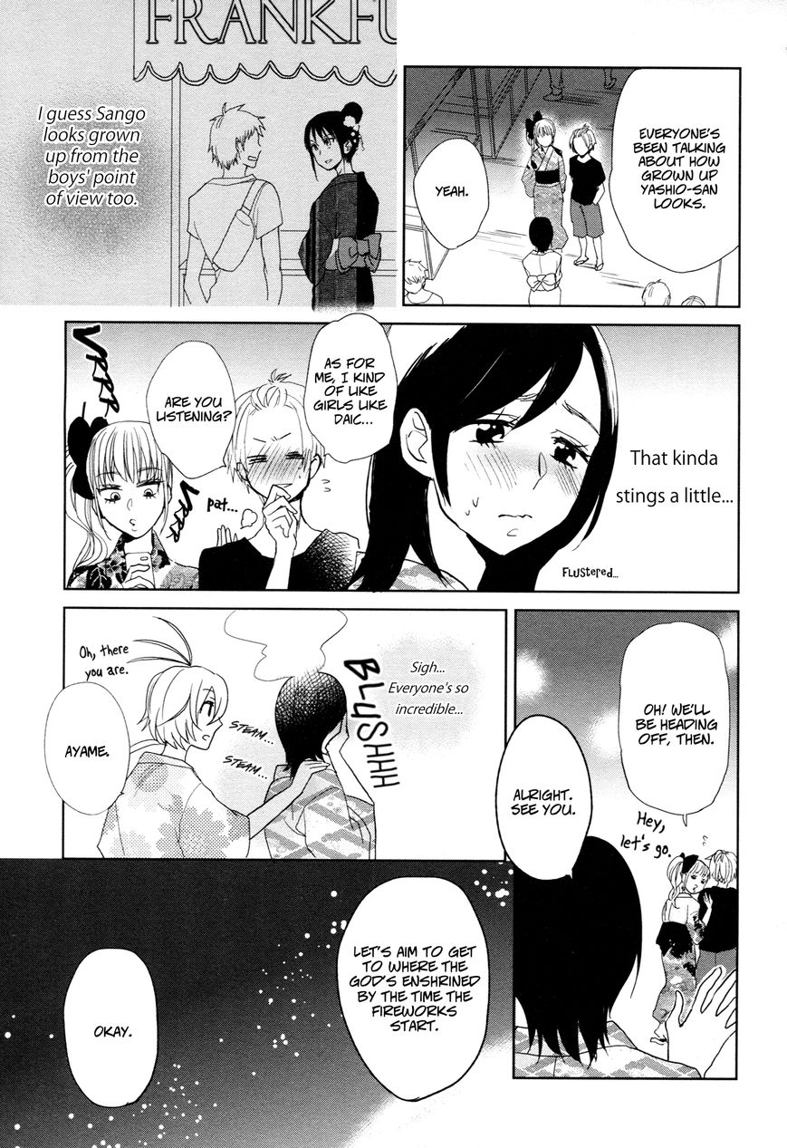 Ayame 14 - Chapter 5