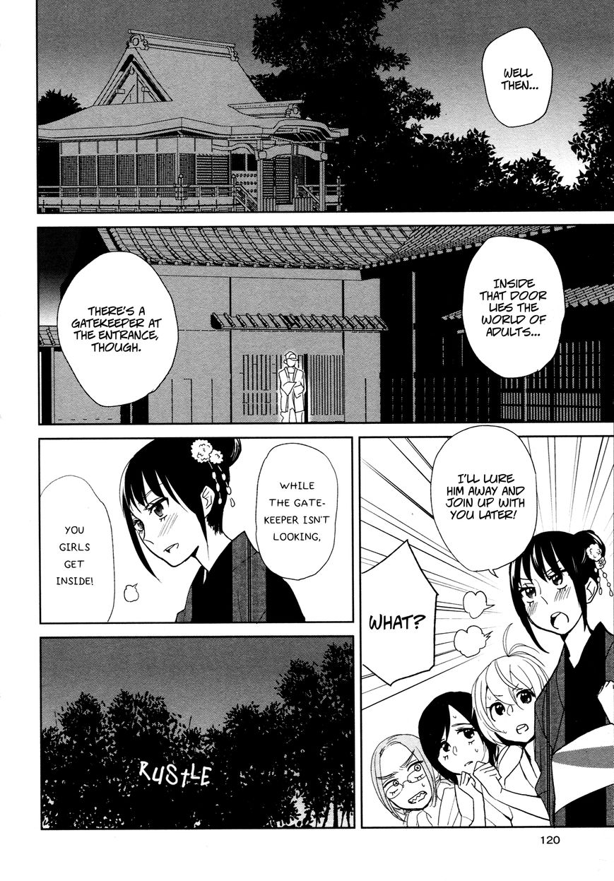 Ayame 14 - Chapter 5