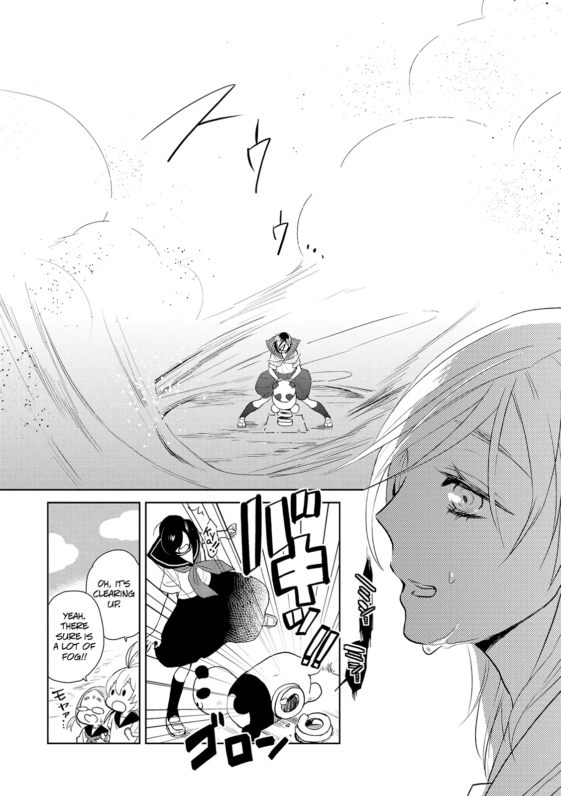 Ayame 14 - Chapter 15: Onanie And The Sitai [End]