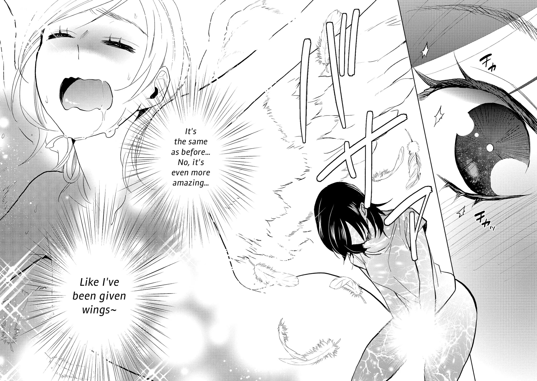 Ayame 14 - Chapter 15: Onanie And The Sitai [End]