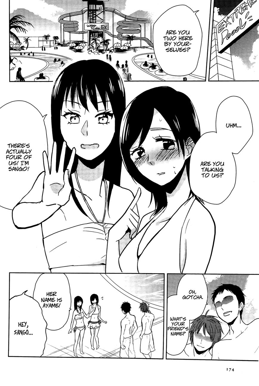 Ayame 14 - Chapter 4