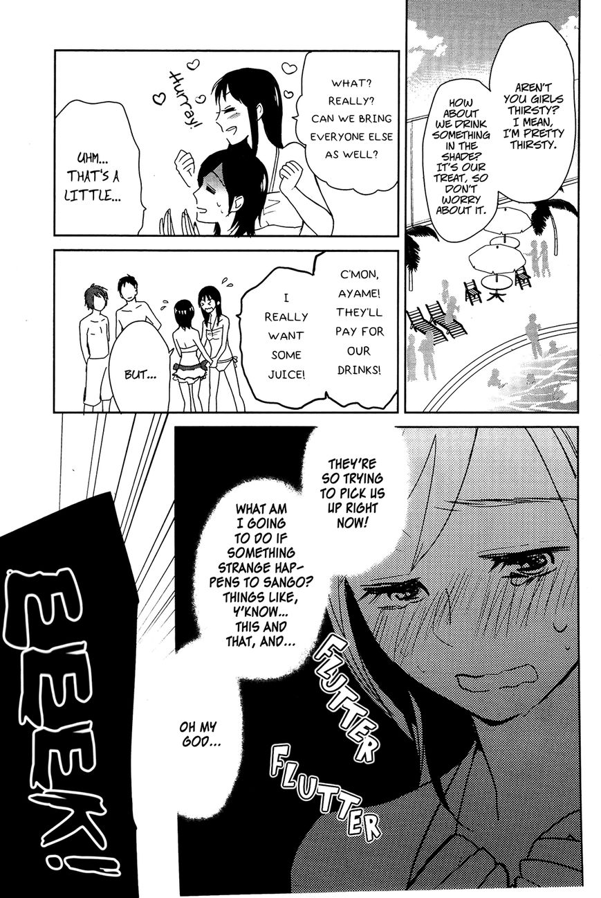 Ayame 14 - Chapter 4