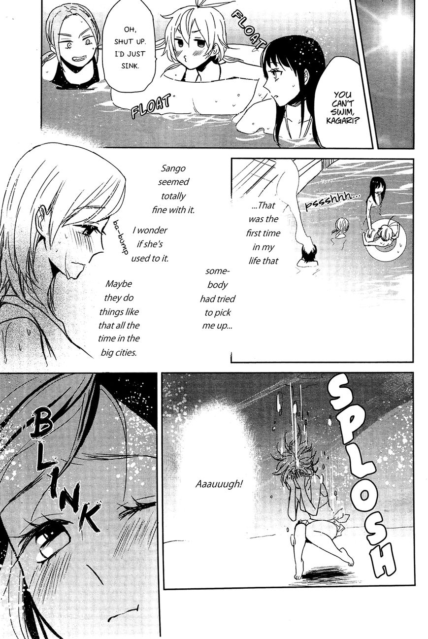 Ayame 14 - Chapter 4