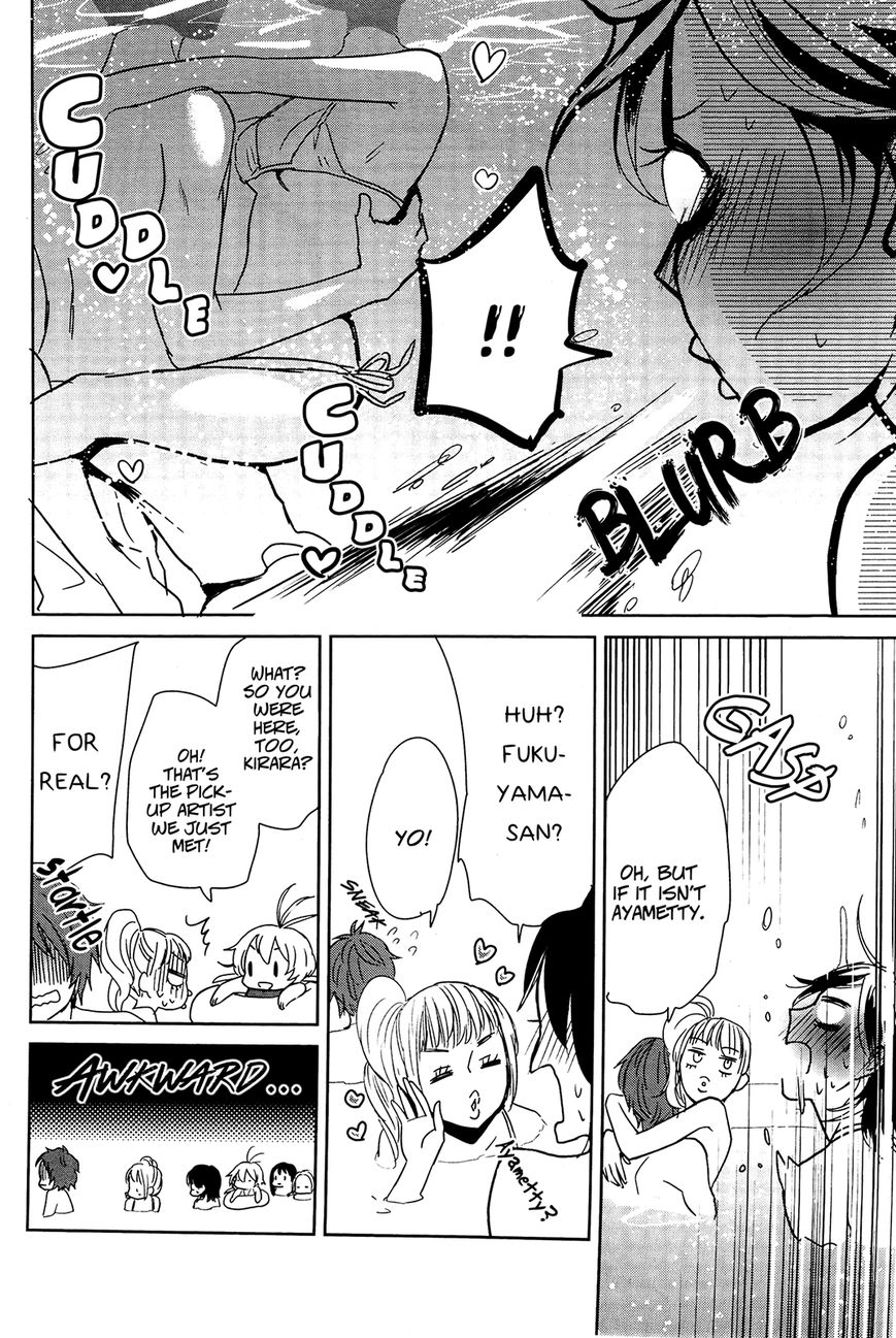 Ayame 14 - Chapter 4