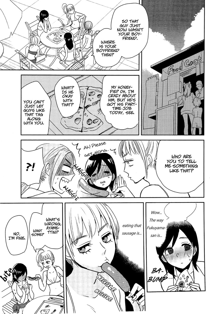 Ayame 14 - Chapter 4