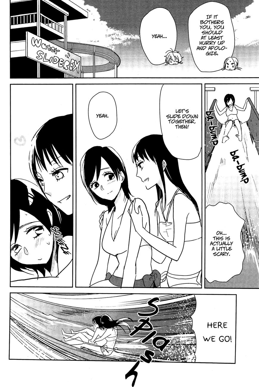 Ayame 14 - Chapter 4