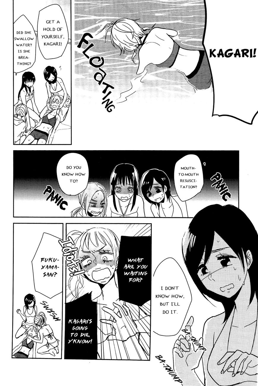 Ayame 14 - Chapter 4