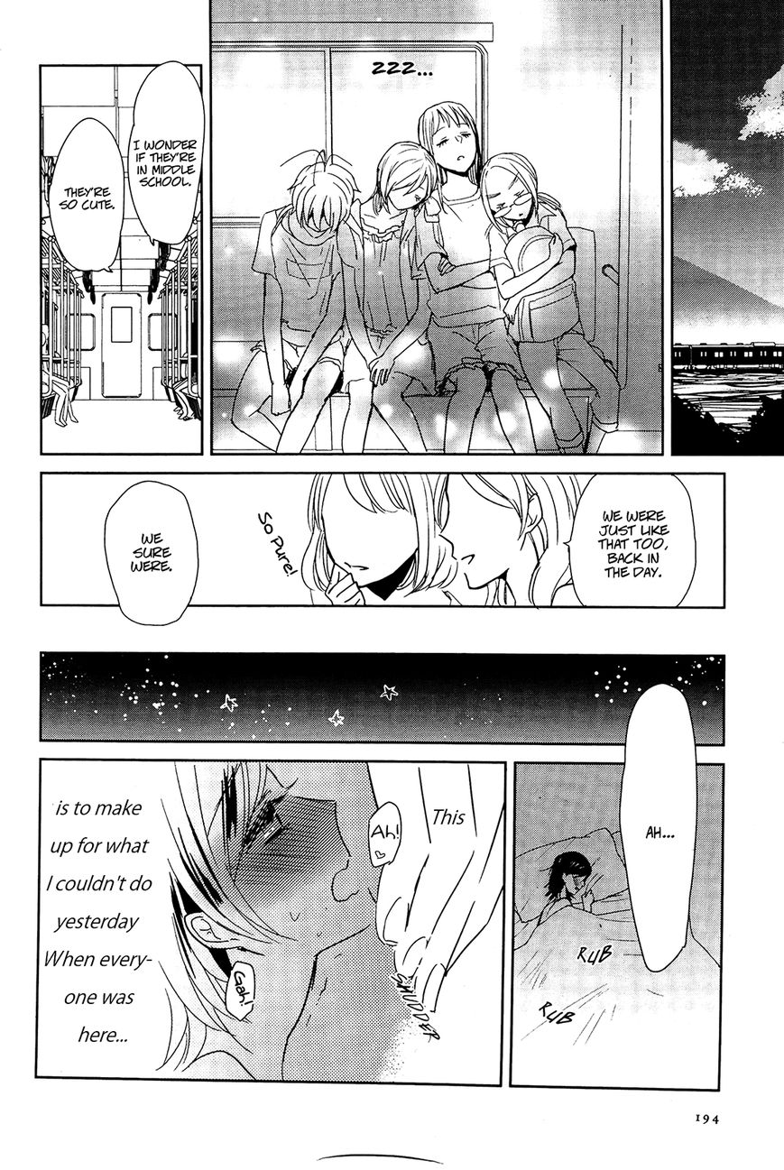 Ayame 14 - Chapter 4