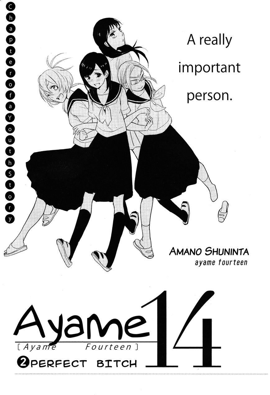 Ayame 14 - Chapter 2