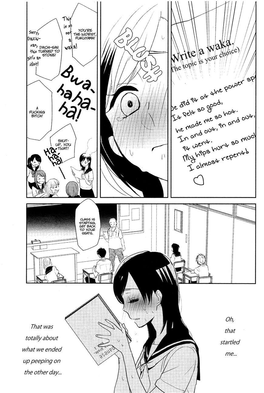 Ayame 14 - Chapter 2