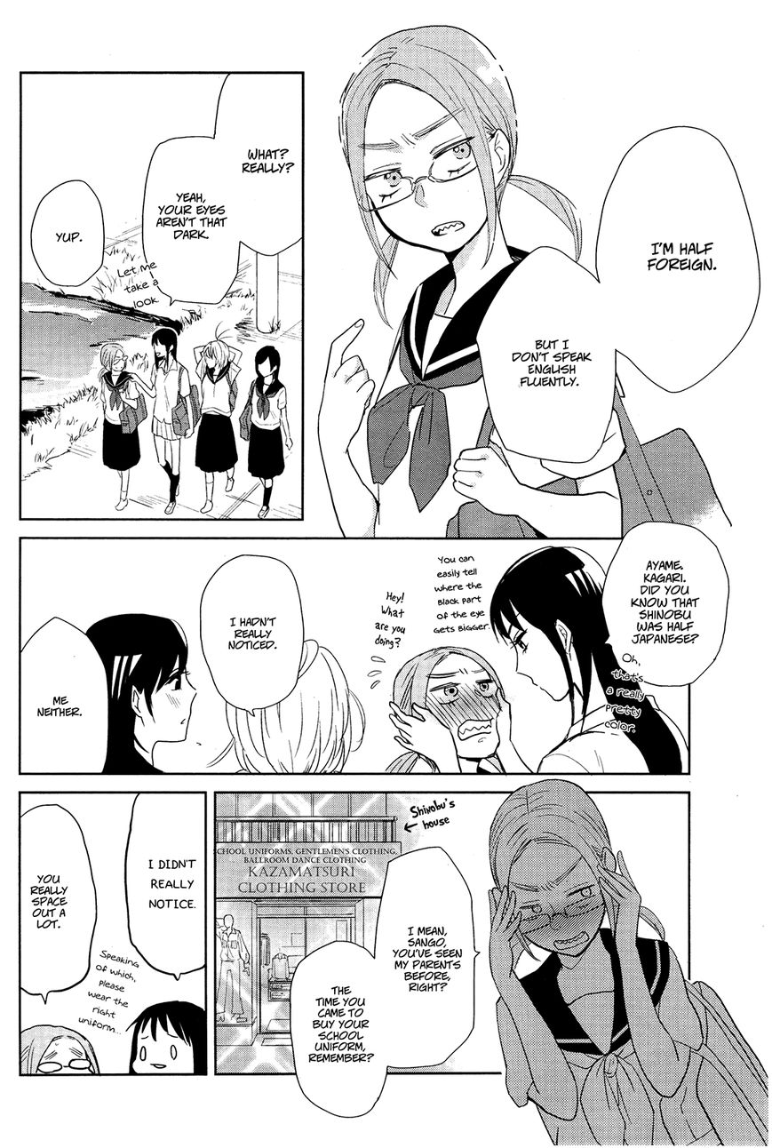 Ayame 14 - Chapter 2