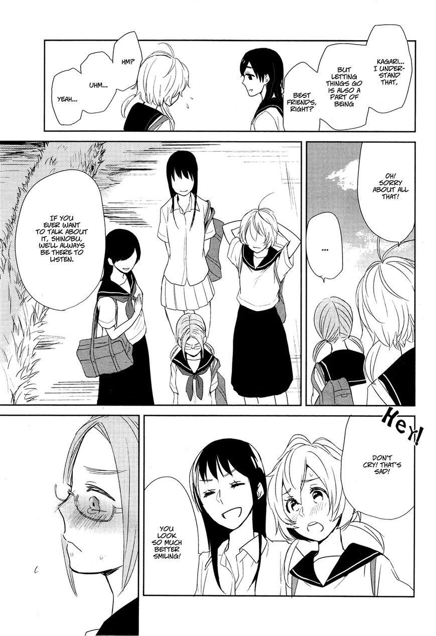 Ayame 14 - Chapter 2