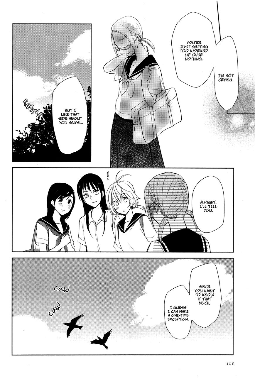 Ayame 14 - Chapter 2