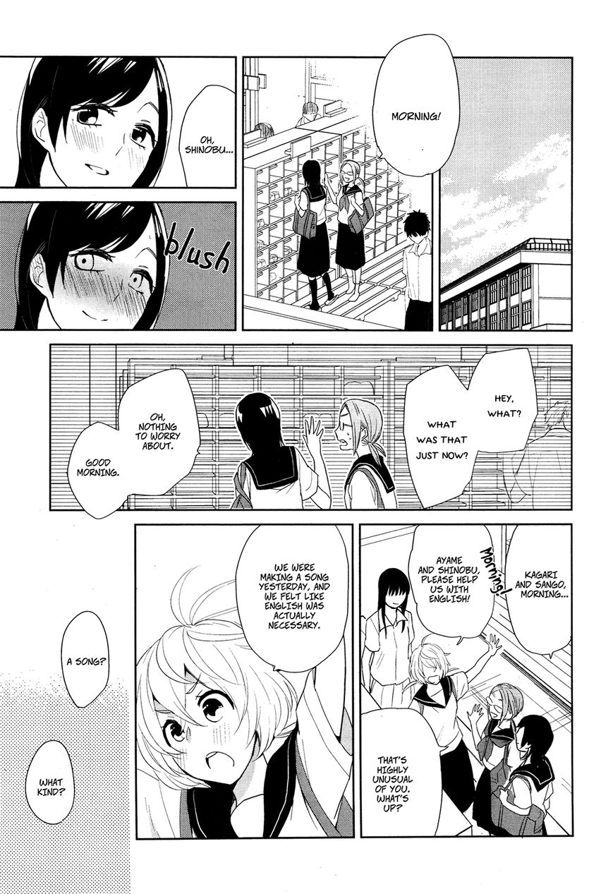 Ayame 14 - Chapter 2