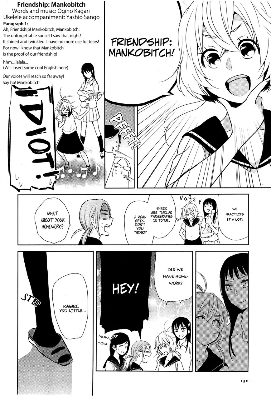 Ayame 14 - Chapter 2