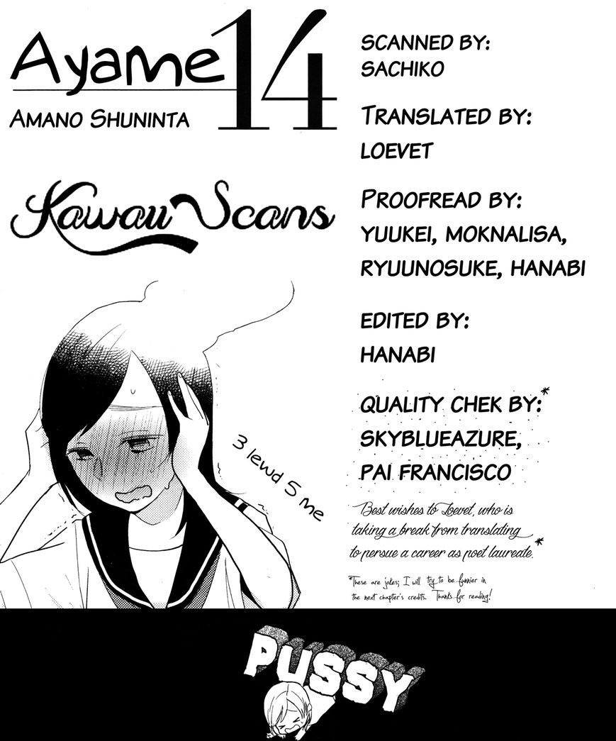 Ayame 14 - Chapter 2