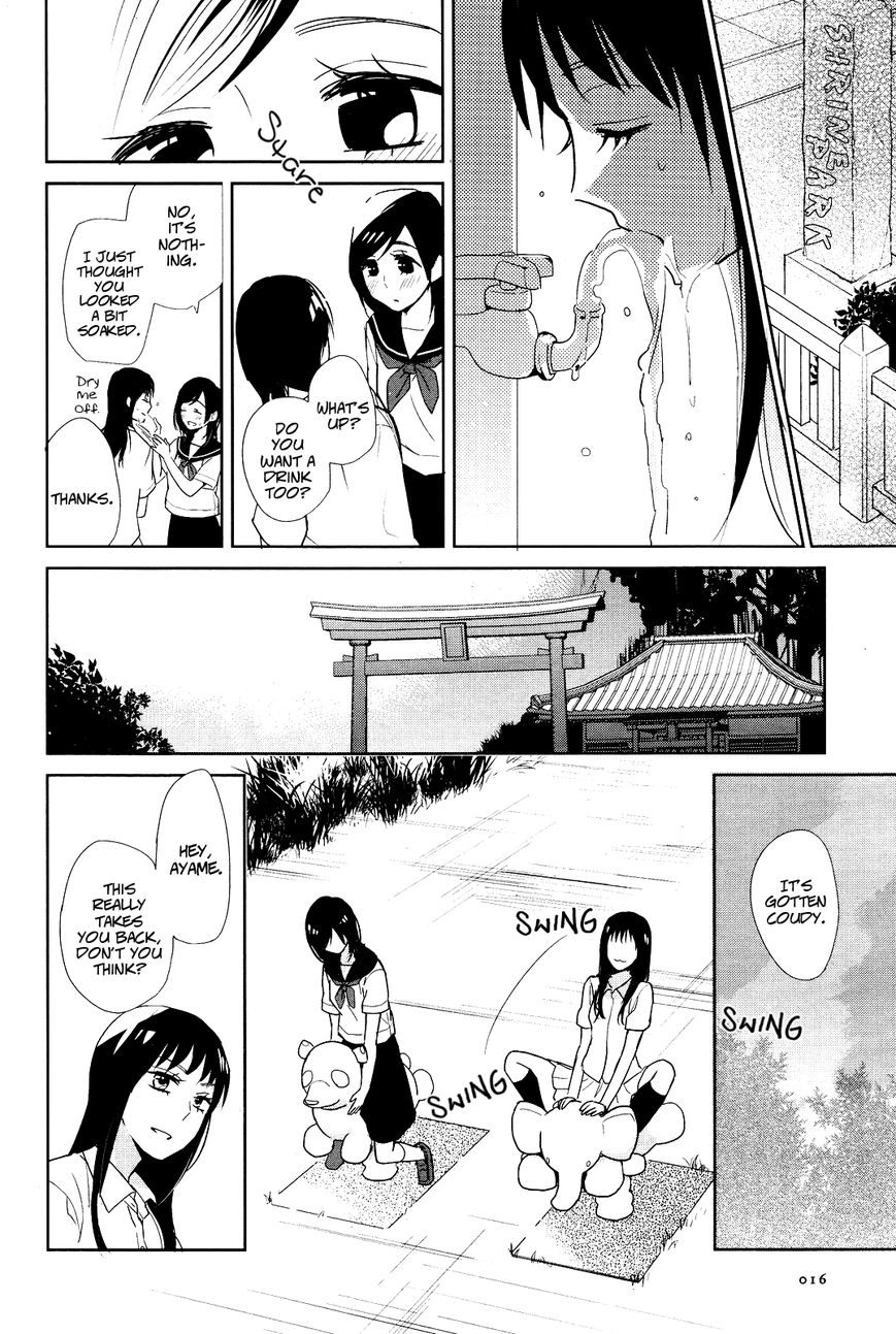 Ayame 14 - Chapter 1