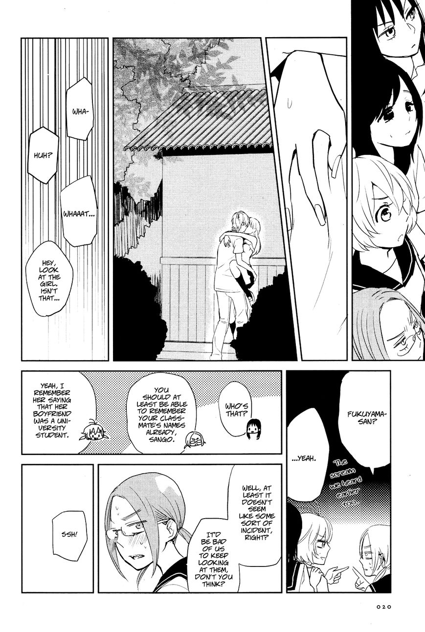 Ayame 14 - Chapter 1