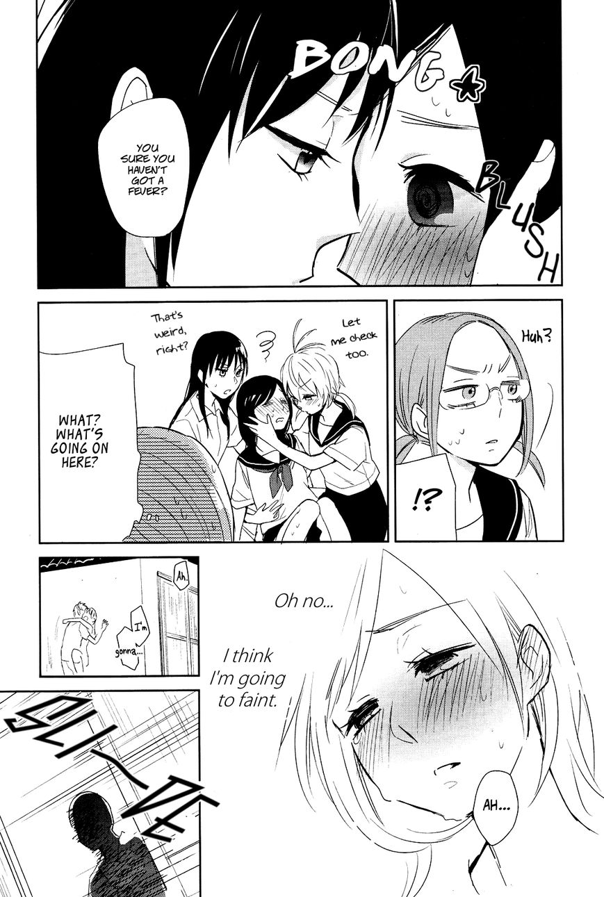 Ayame 14 - Chapter 1