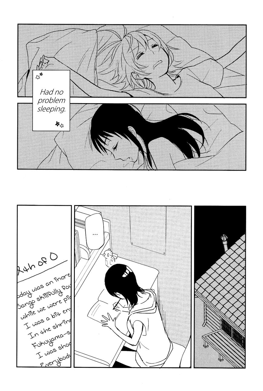 Ayame 14 - Chapter 1