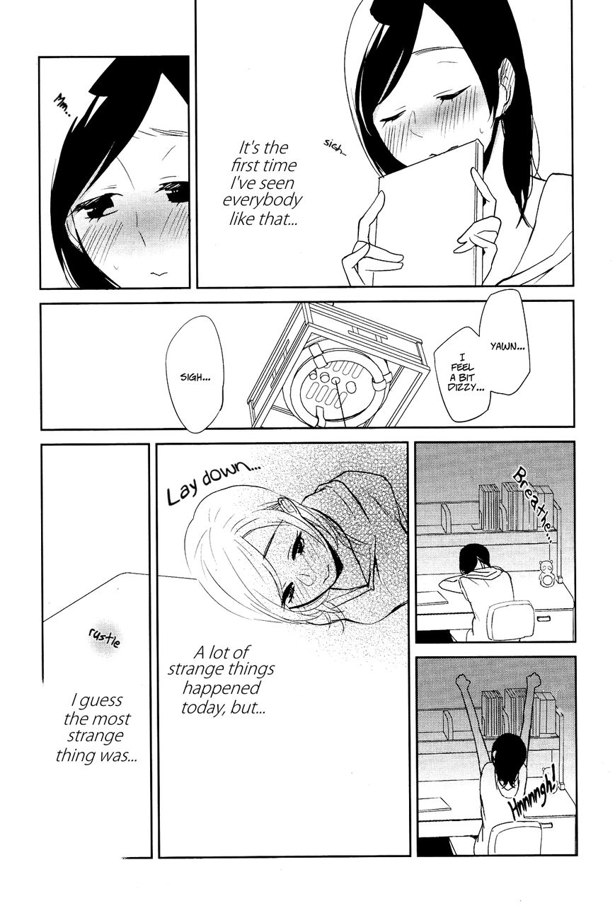 Ayame 14 - Chapter 1