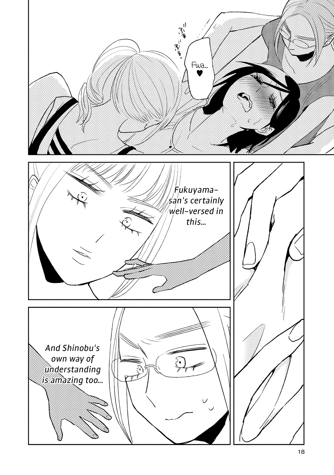 Ayame 14 - Chapter 11: Gather Three Girls And It's Illicit