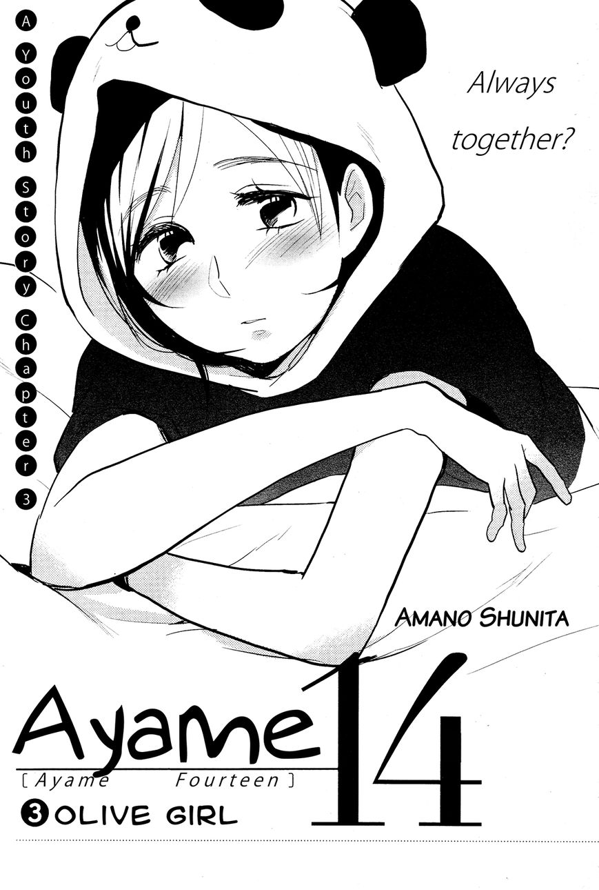 Ayame 14 - Chapter 3