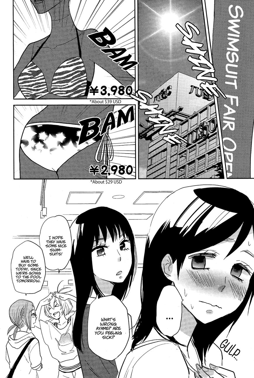 Ayame 14 - Chapter 3