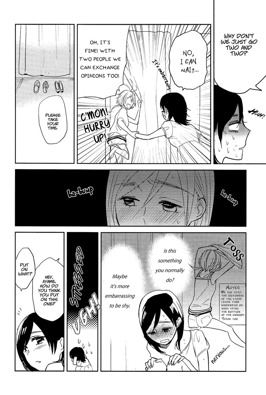 Ayame 14 - Chapter 3