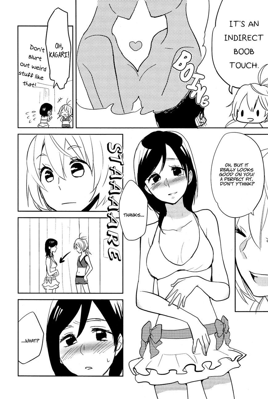 Ayame 14 - Chapter 3