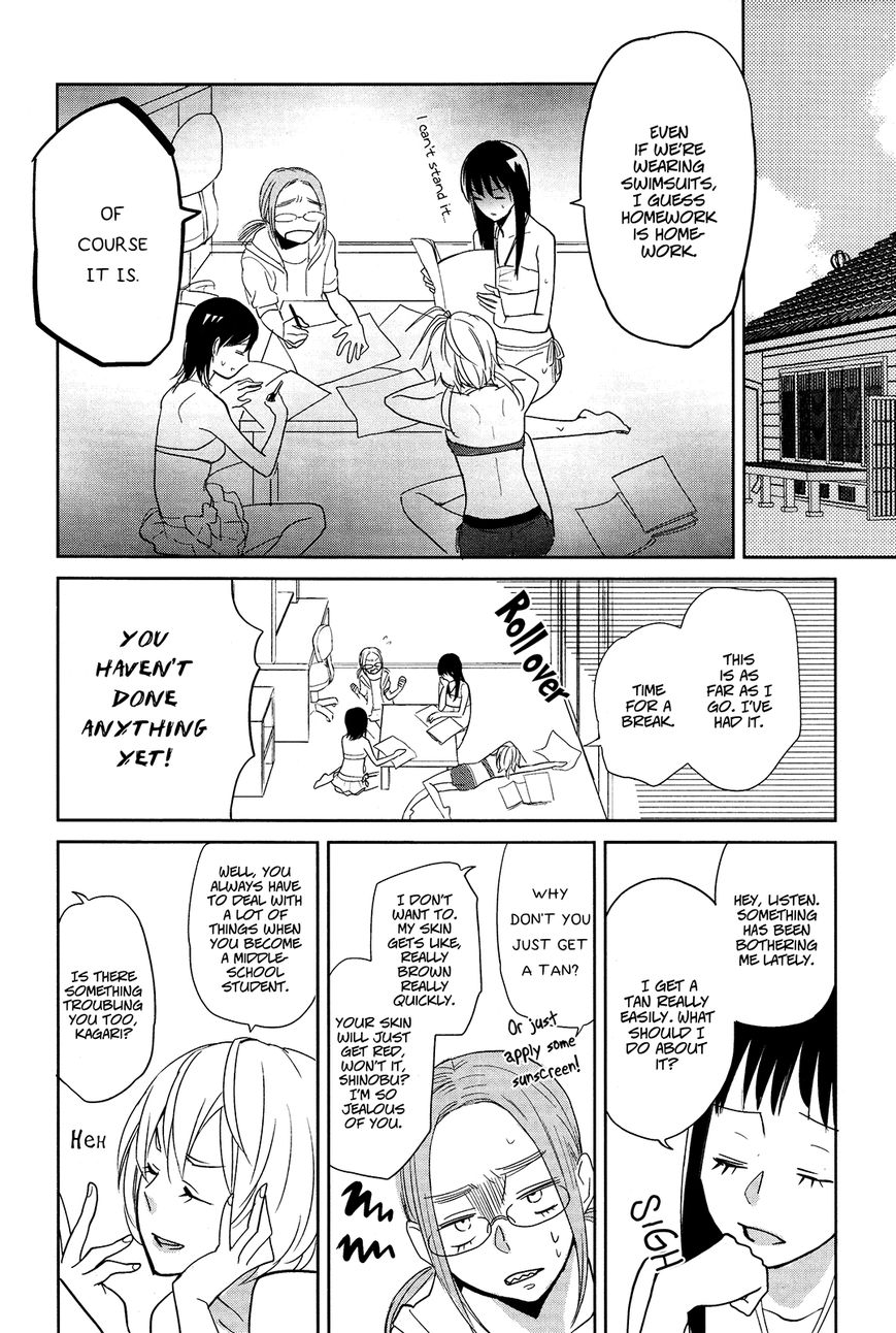 Ayame 14 - Chapter 3