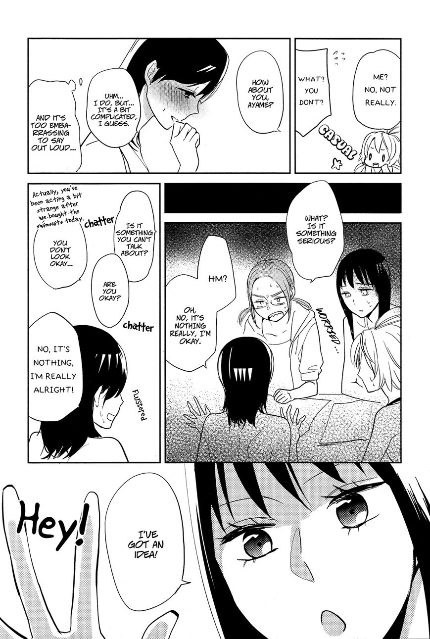 Ayame 14 - Chapter 3