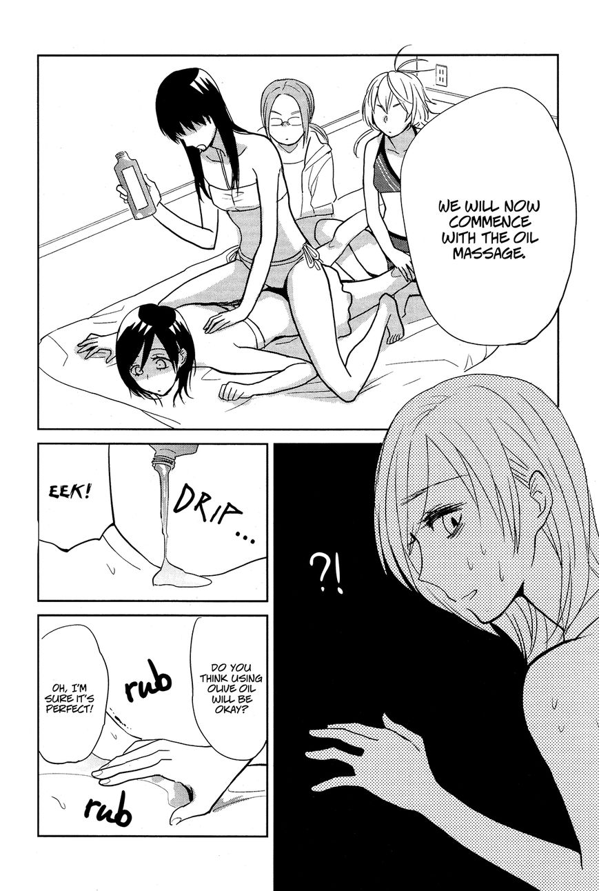 Ayame 14 - Chapter 3