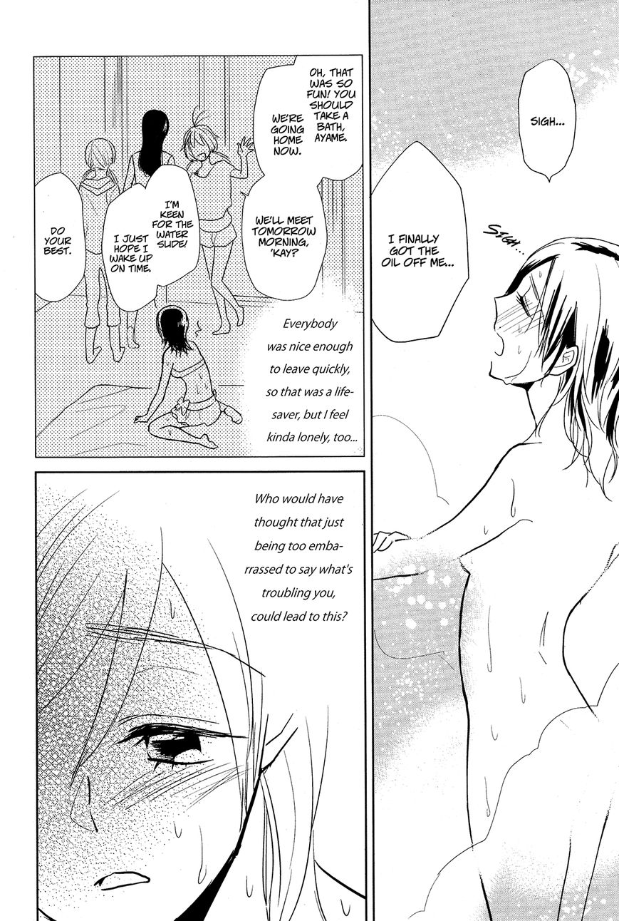 Ayame 14 - Chapter 3