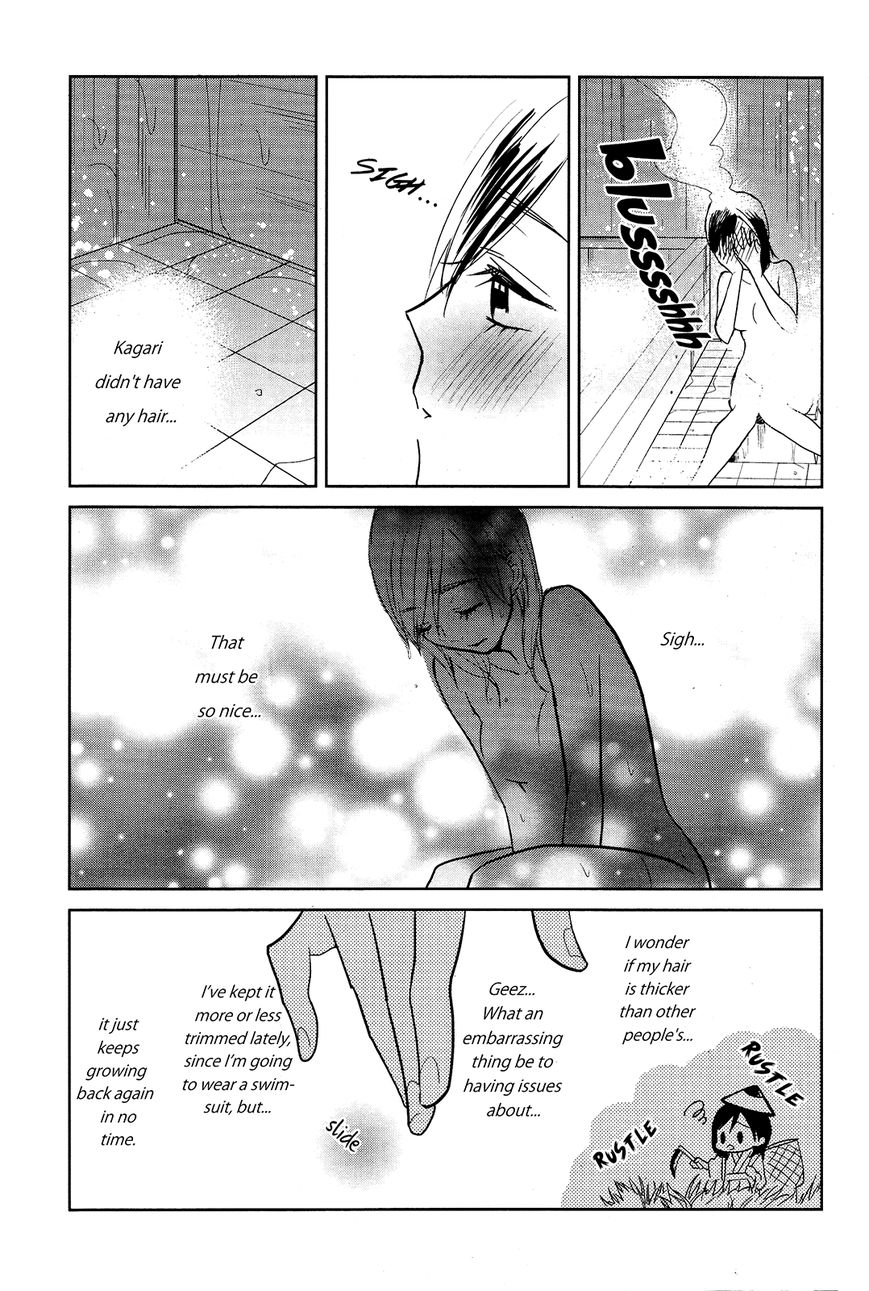 Ayame 14 - Chapter 3