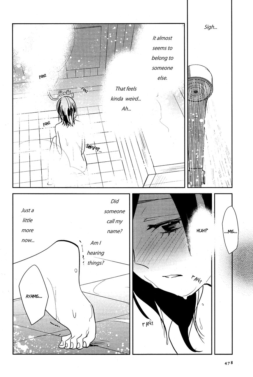 Ayame 14 - Chapter 3