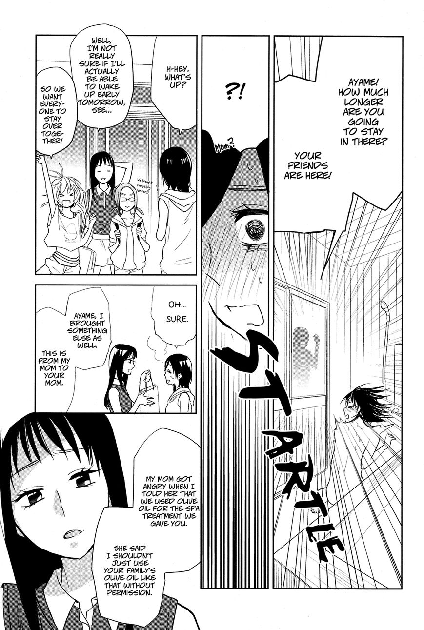 Ayame 14 - Chapter 3