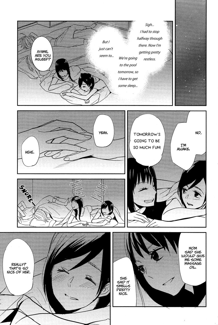 Ayame 14 - Chapter 3