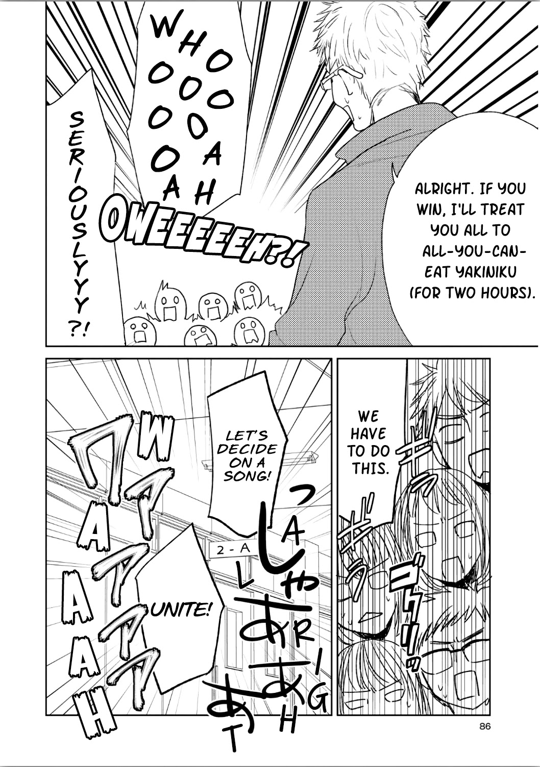 Ayame 14 - Chapter 9: Carnival Of Beasts - Part 1