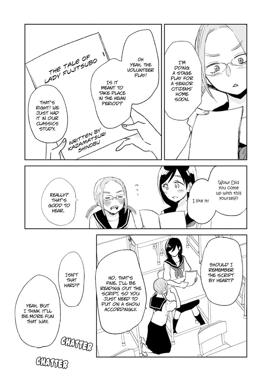 Ayame 14 - Chapter 8