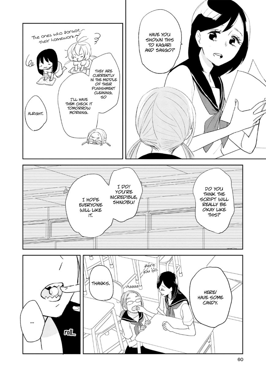 Ayame 14 - Chapter 8