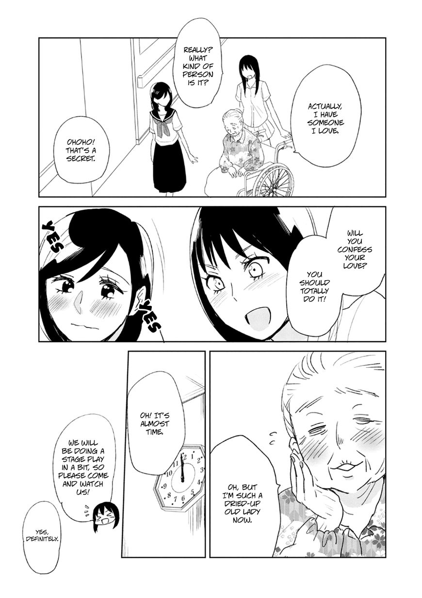 Ayame 14 - Chapter 8