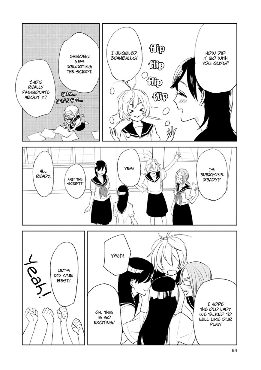 Ayame 14 - Chapter 8