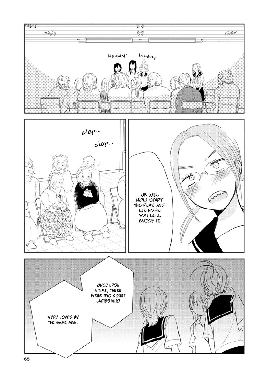 Ayame 14 - Chapter 8