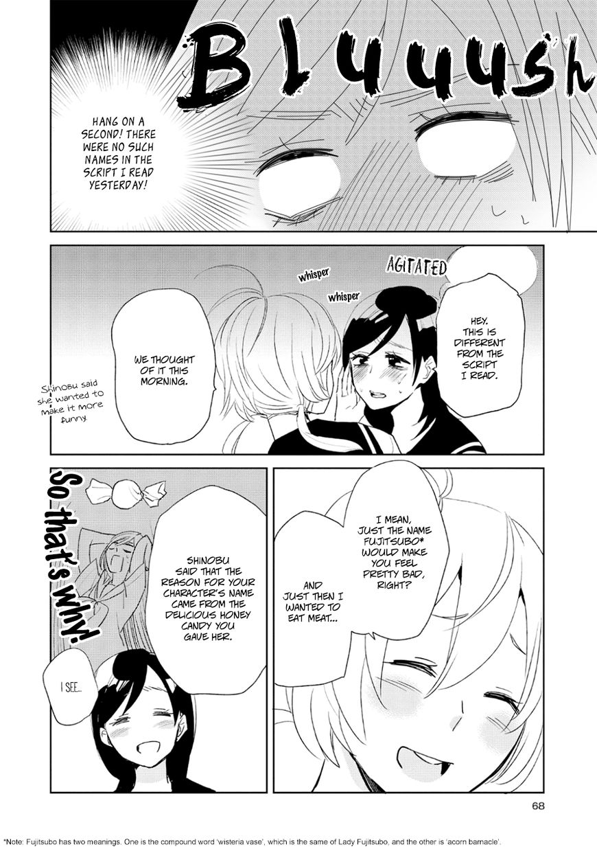 Ayame 14 - Chapter 8