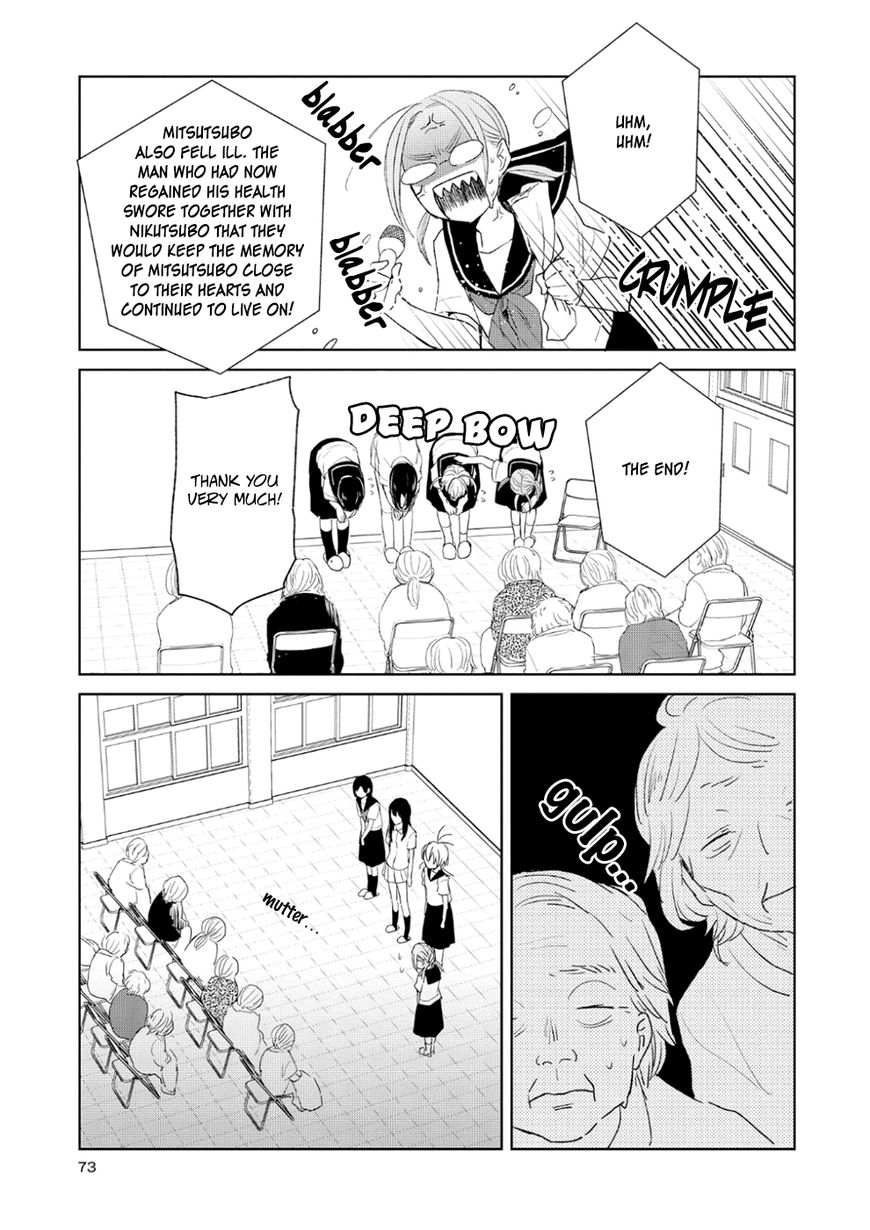 Ayame 14 - Chapter 8