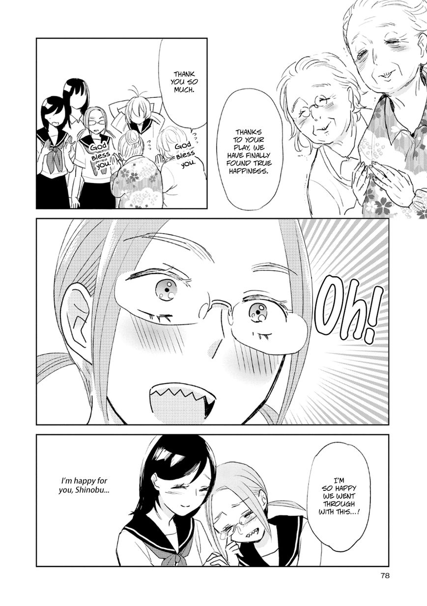 Ayame 14 - Chapter 8